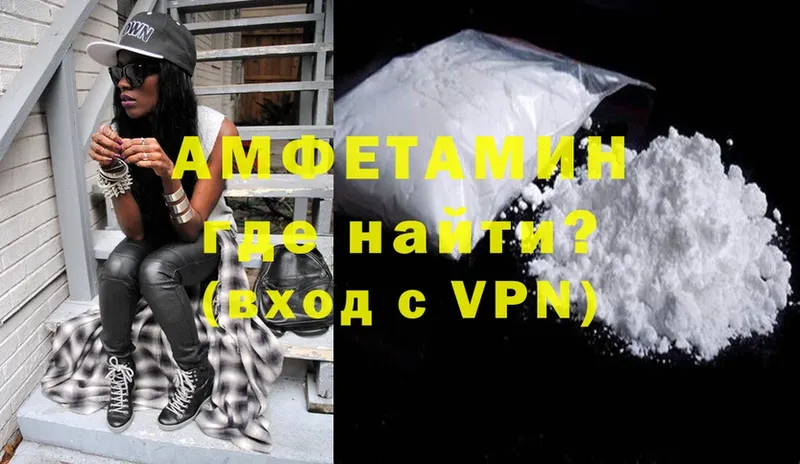 Amphetamine Premium  Будённовск 