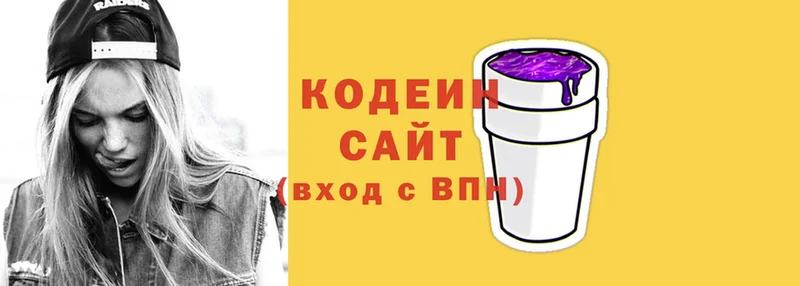 Codein напиток Lean (лин)  mega ссылки  Будённовск  где купить наркотик 