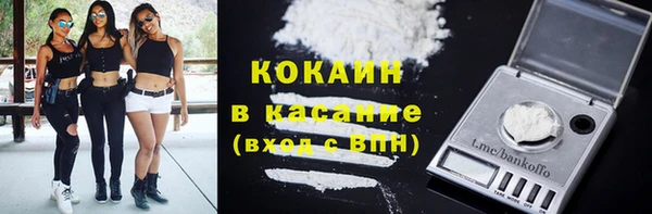 2c-b Балахна