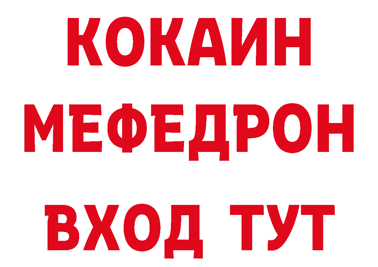 Дистиллят ТГК концентрат маркетплейс это мега Будённовск